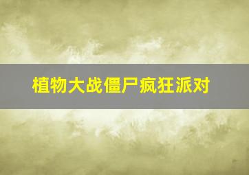 吟游默示录再临2006