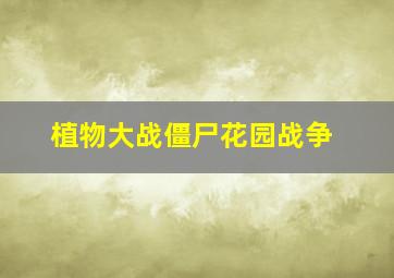 中国福彩快3走势图预测分析