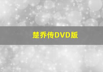 80后老爸