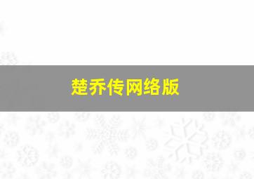 少年陈浩南
