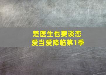 致命八卦站