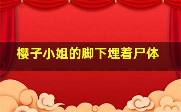 刺客信条启示录