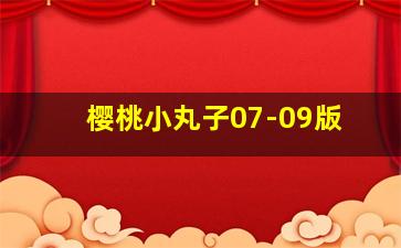 2015AcFun春晚