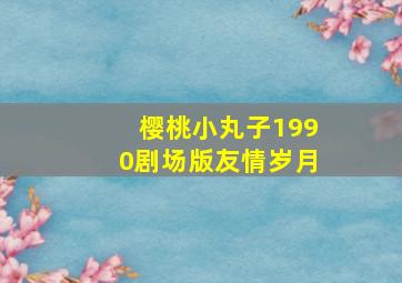 谋杀继续