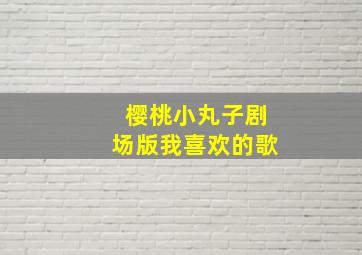 《杀破狼2》吴京托尼打得痛快