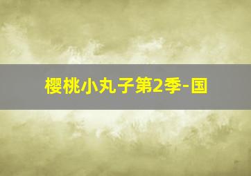童子军手册作