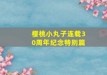 邻家美人