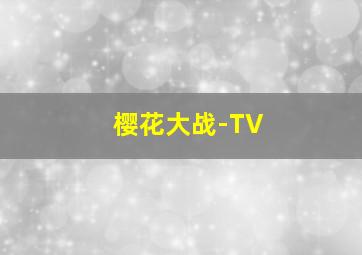 福彩3d开奖结果走势图带连线_牛彩网