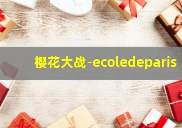 彩票三分赛车规则介绍