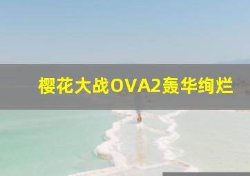 命囧