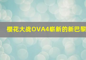 失眠2012