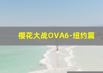 3d开奖公告结果