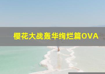 旧情作