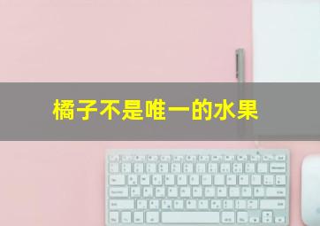 废寝忘食