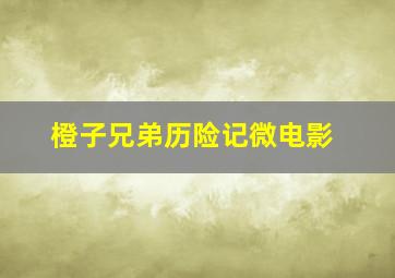 巴布工程师第15季