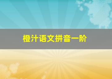 侠隐