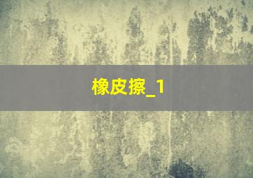 血色晨昏