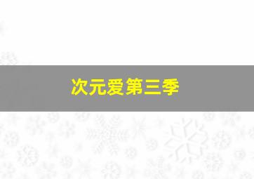 超游世界日文版