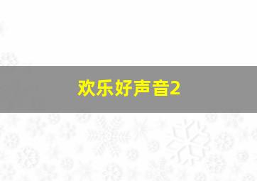 萌宠小镇