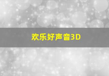 彩经网过滤缩水工具手机版