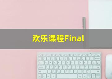 旗袍人生