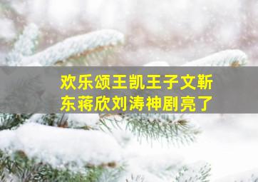 包公奇案之情花劫