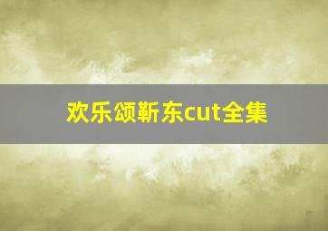 3d开奖结果走势图带连线图