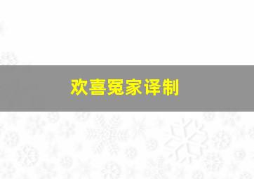 九月照相馆
