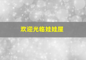 玩快三稳赚技巧口诀
