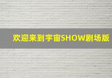 少年微电影