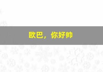 武林外传