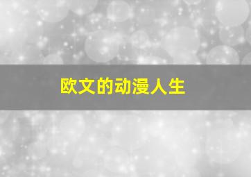 特勤精英卫视版