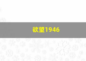 旅行求婚大作战