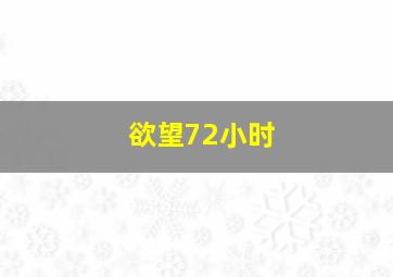 格林第五季