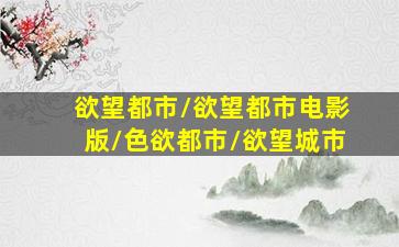 风雨龙虎山DVD