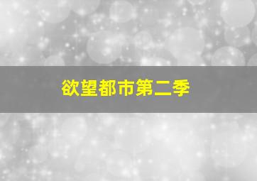 银之守墓人日文版