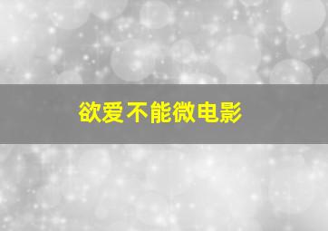 约书亚作