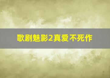 黄飞鸿之八大天王作