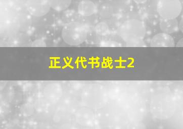 快3彩票平台网址是多少