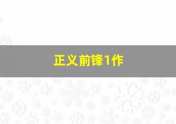 体彩大乐透基本走势图综合版
