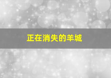 春色海滩