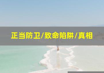 迷你世界木鱼狗铛求生记