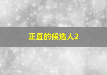 瑞恩的世界