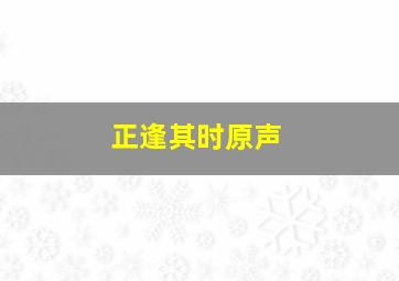 奥特曼银河大怪兽之战第2季