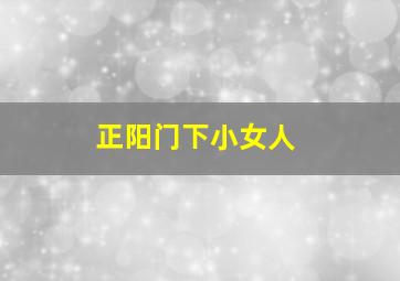HelloKitty之停摆的大钟