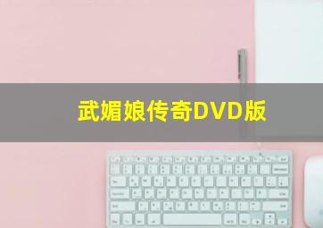大笑学堂