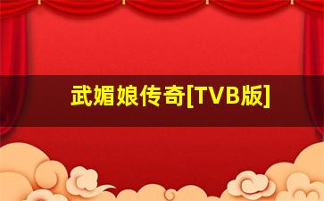 爱情叩应