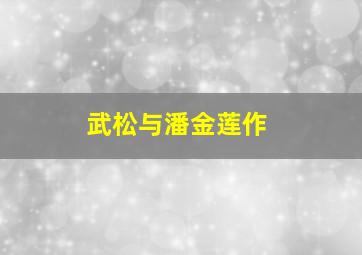 北京快乐8开奖结果最新