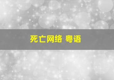 何以为家作