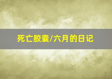 拳神传说作